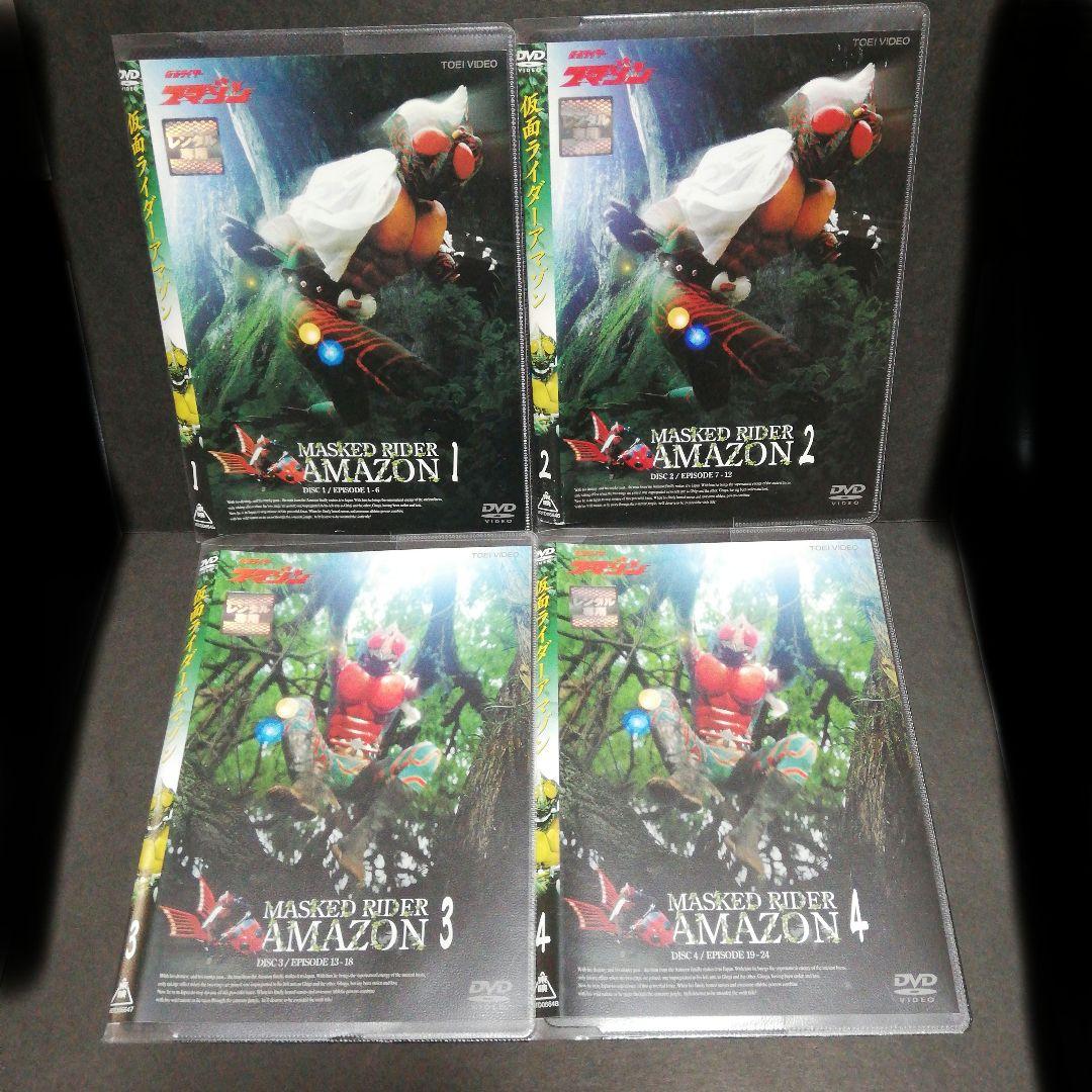 仮面ライダーアマゾン 全4 DVD - メルカリ