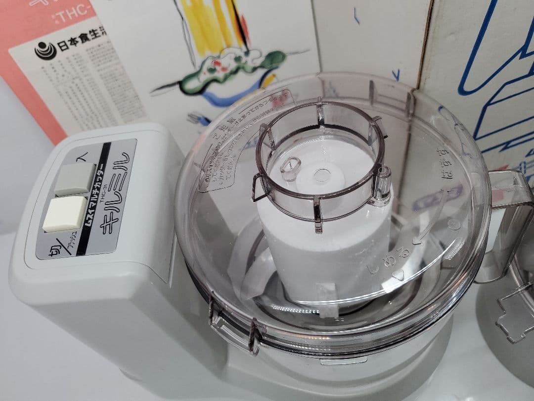 未使用 ムスイ マルチカッター キルミル THC-31 フードプロセッサー