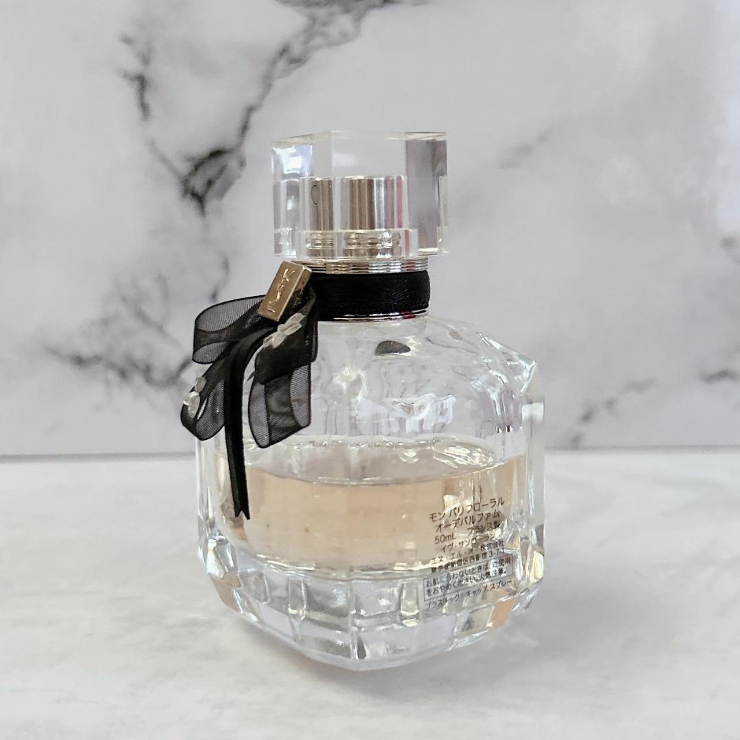 廃盤レア☆女性モテ香水 イヴ サンローラン モンパリ フローラル50ml