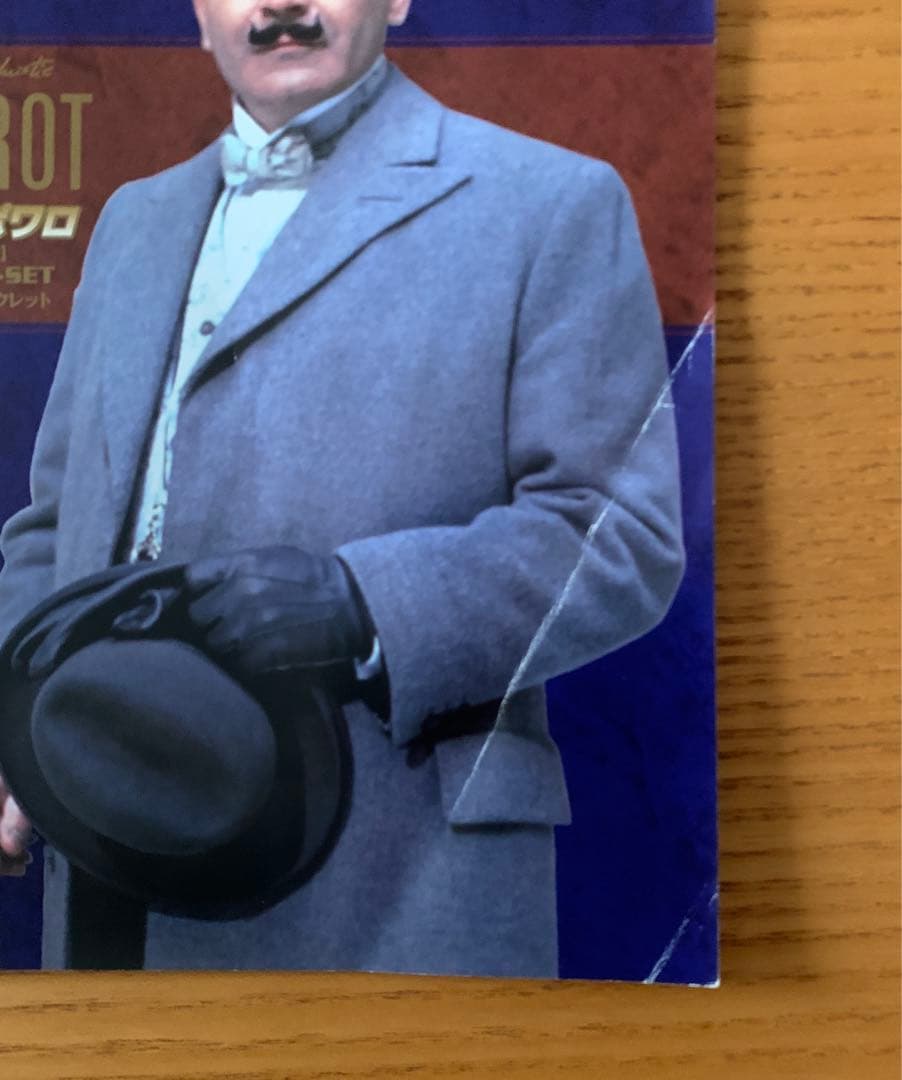 M*0様 名探偵ポワロ【完全版】全巻DVD-SET〈32枚組〉