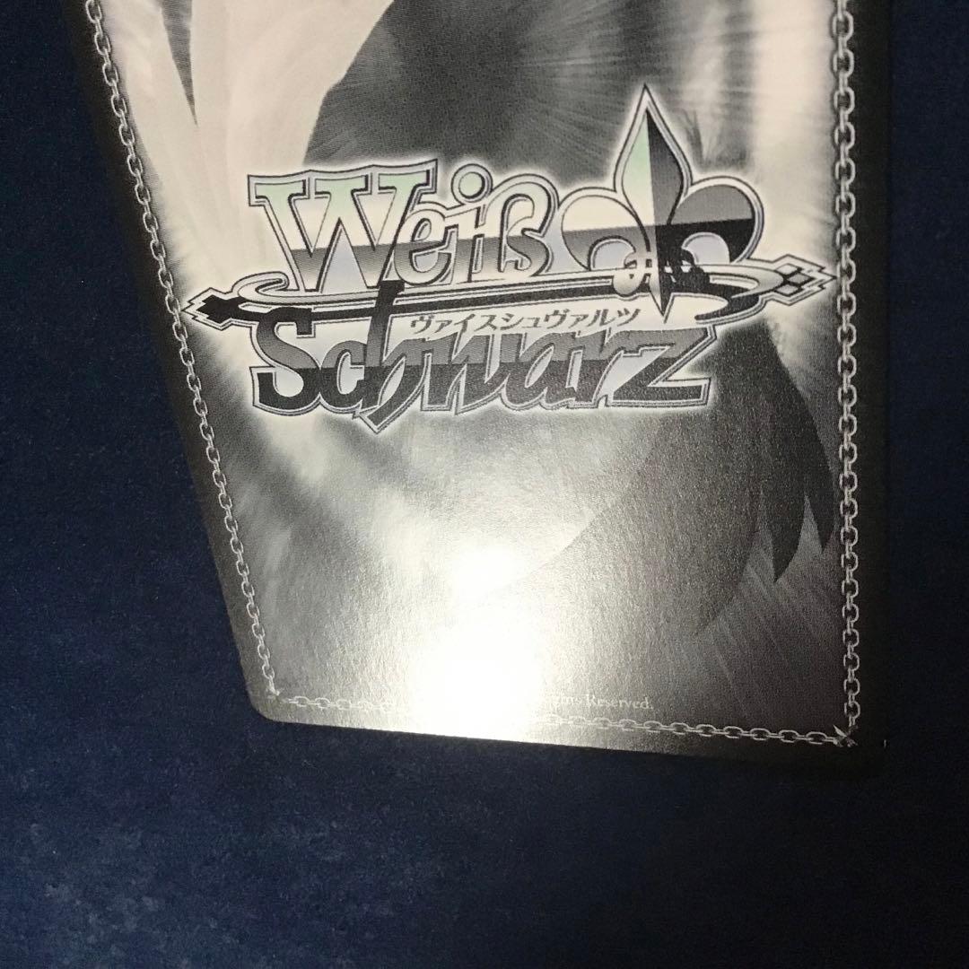 ヴァイスシュヴァルツ コントラスト 篠澤 広 SEC サイン - メルカリ