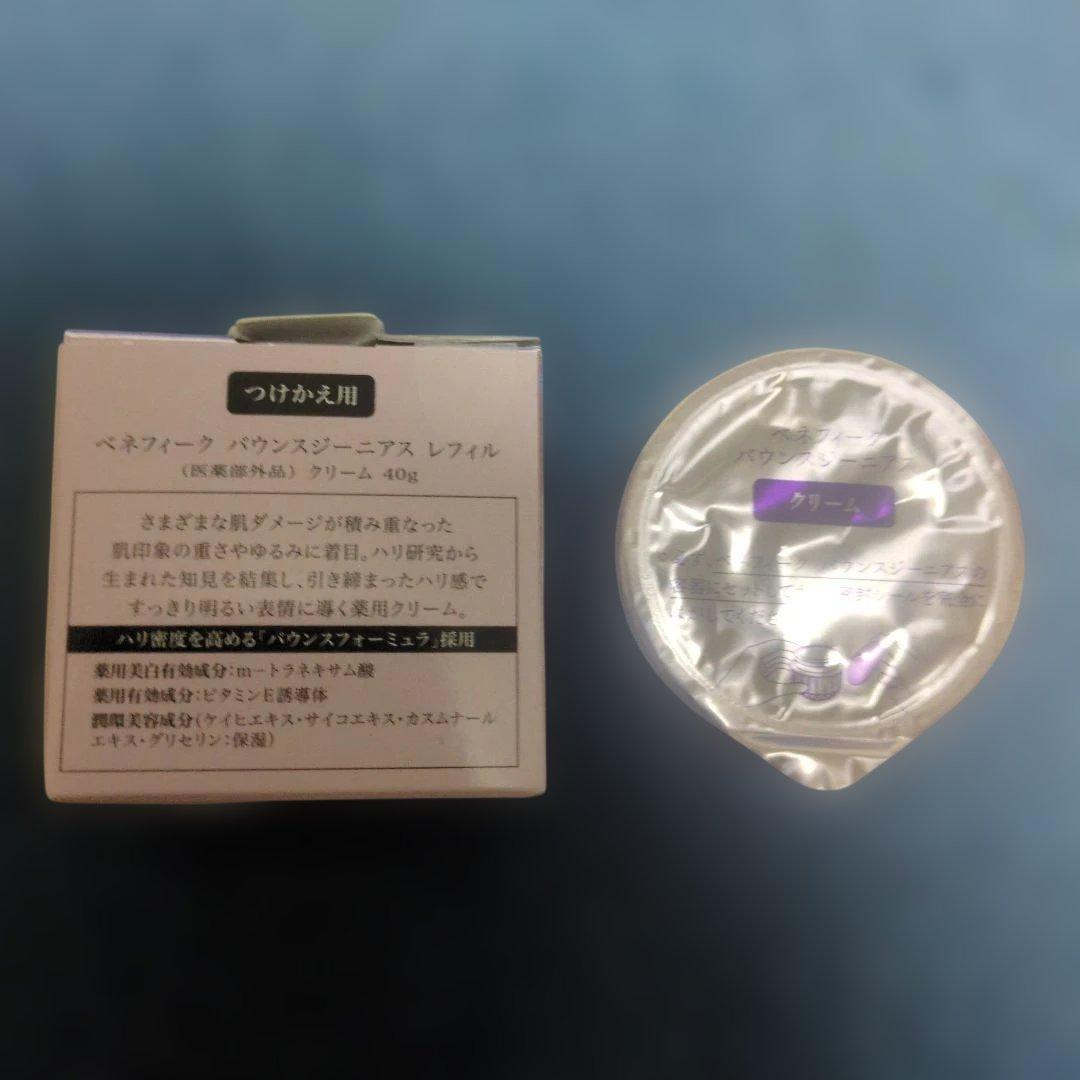未使用 ベネフィーク バウンスジーニアス レフィル 40g - メルカリ