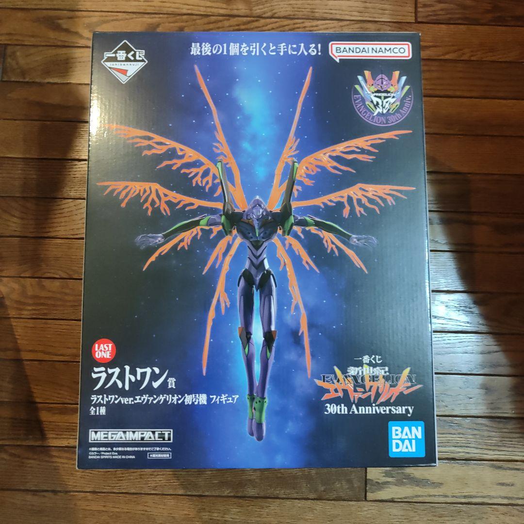 一番くじ エヴァンゲリオン ラストワン賞 一番くじ エヴァンゲリオン ～使徒、襲来～」好評発売中！ラストワン賞