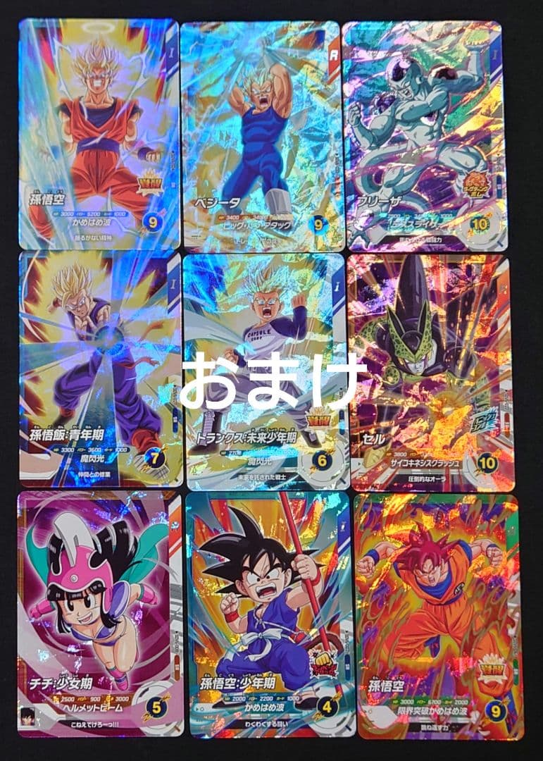 ダイバーズ第6弾パラレルGDREXR SDV6-06676secEX6-003