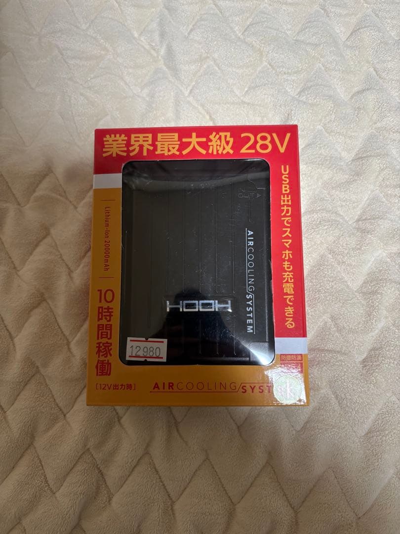 AIR COOLING SYSTEM 28V USB出力対応　空調服バッテリー 楽天市場】青空 調 服 バッテリー ファンセット 28V高出力 大容量