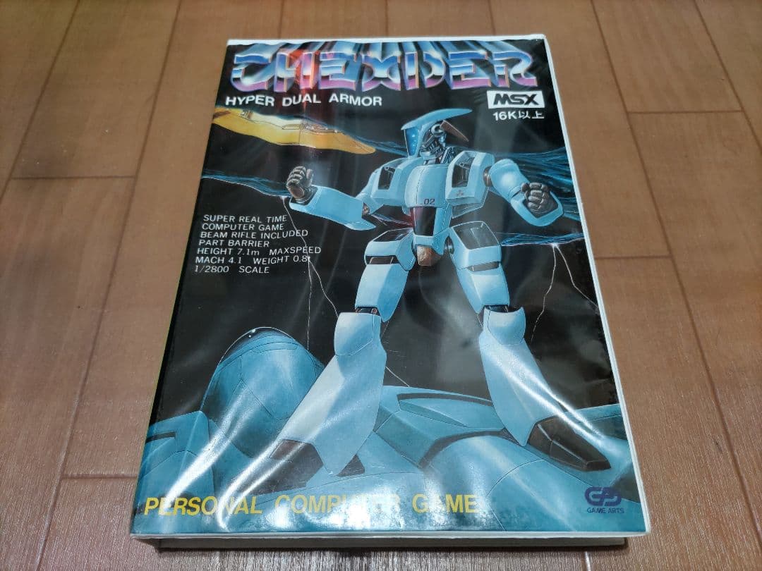 MSX テグザー 71co9EbaRcL._AC_UF350,