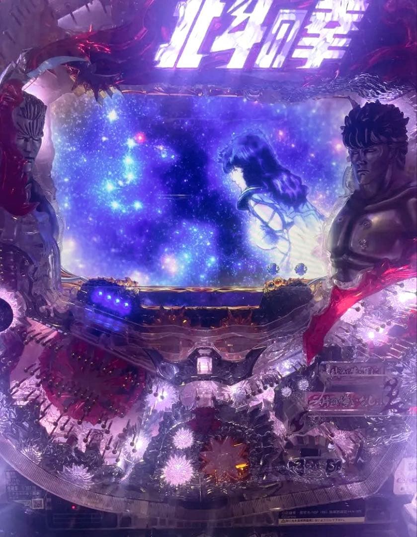 ヒ*リ様 【オートプレイ/ボタンオート】CR北斗の拳5覇者 パチンコ実機