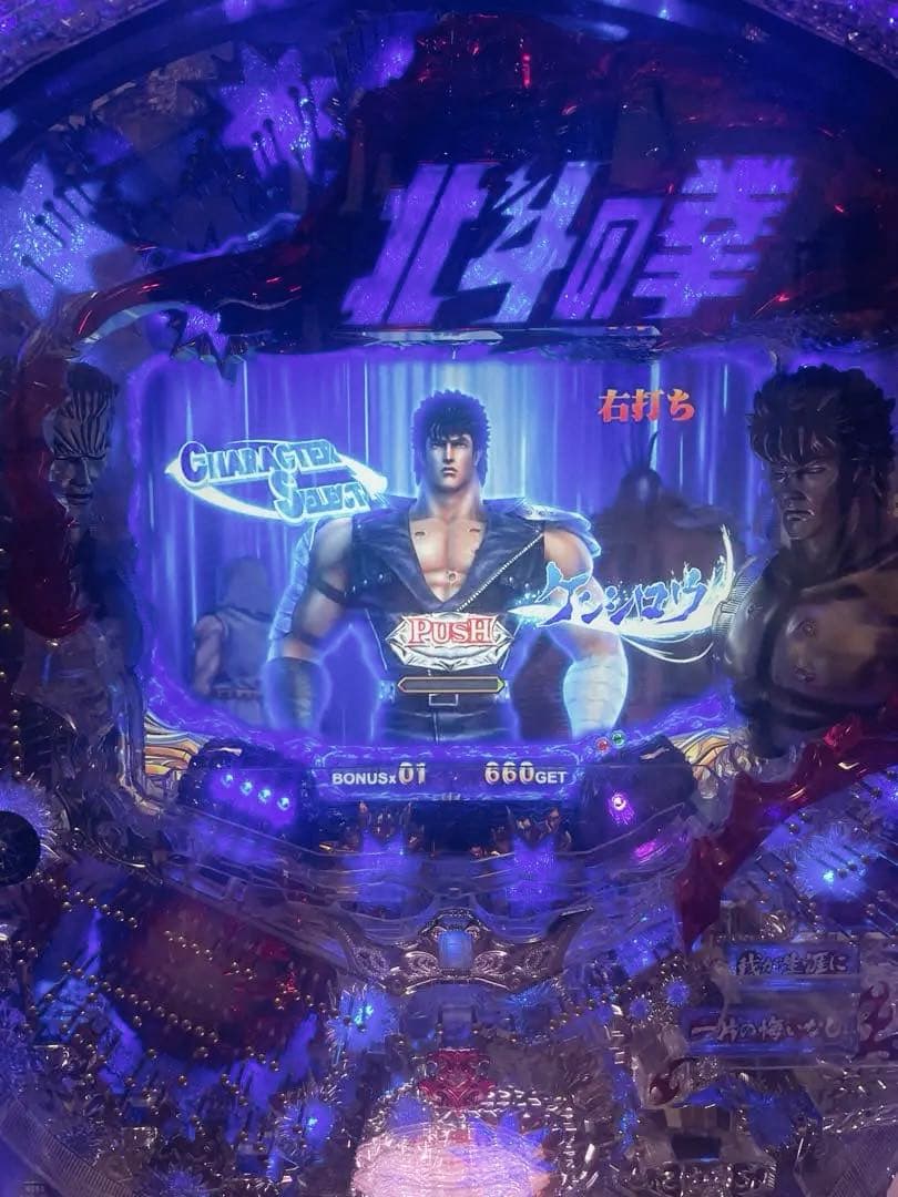 ヒ*リ様 【オートプレイ/ボタンオート】CR北斗の拳5覇者 パチンコ実機