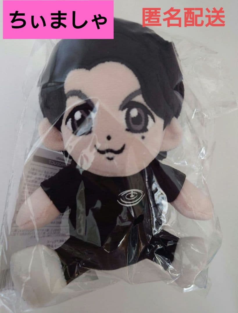 【匿名配送】福山雅治ちぃましゃファンクラブBROS.限定推しぬいぐるみ新品未使用 匿名配送】福山雅治ちぃましゃファンクラブBROS.限定推しぬいぐるみ