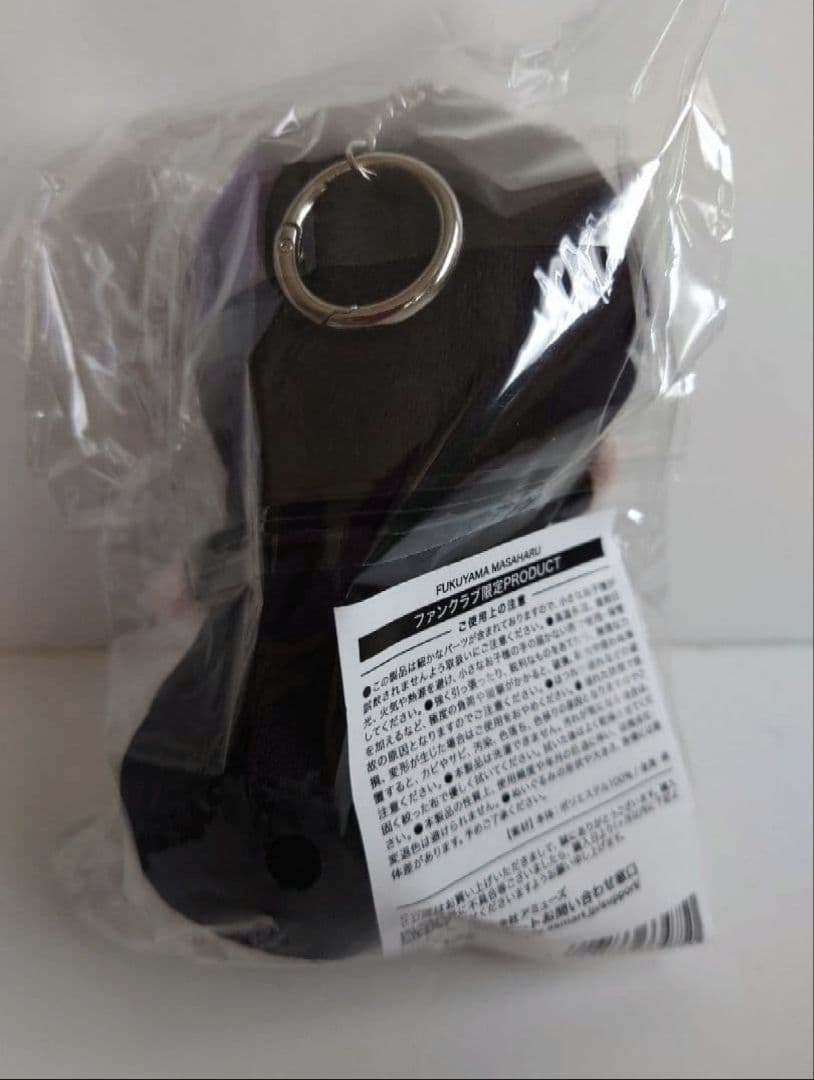 匿名配送】福山雅治ちぃましゃファンクラブBROS.限定推しぬいぐるみ