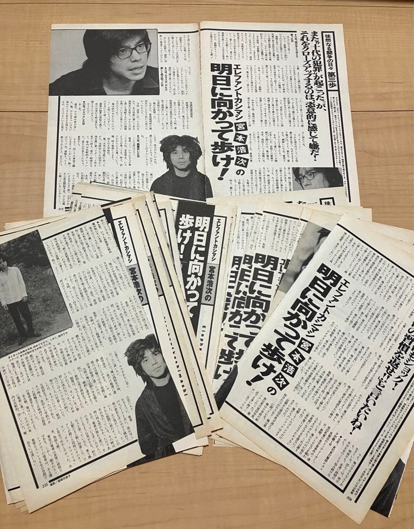 明日に向かって歩け 宮本浩次 31pqjD4VwsL._SL500_.jpg