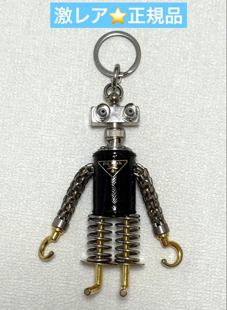 限定お値下げ！【激レア・正規品】プラダ ロボット キーホルダー 楽天市場】【中古】 プラダ ロボット キーホルダー キーリング