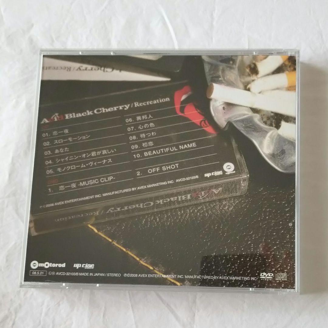 Acid Black Cherry CD＋DVD 3セット - メルカリ