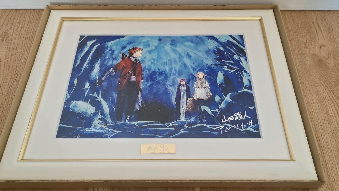 シリアルナンバー2桁 葬送のフリーレン第5弾「洞窟」 A4サイズ シリアルナンバー2桁 葬送のフリーレン第5弾「洞窟」 A4サイズ - メルカリ