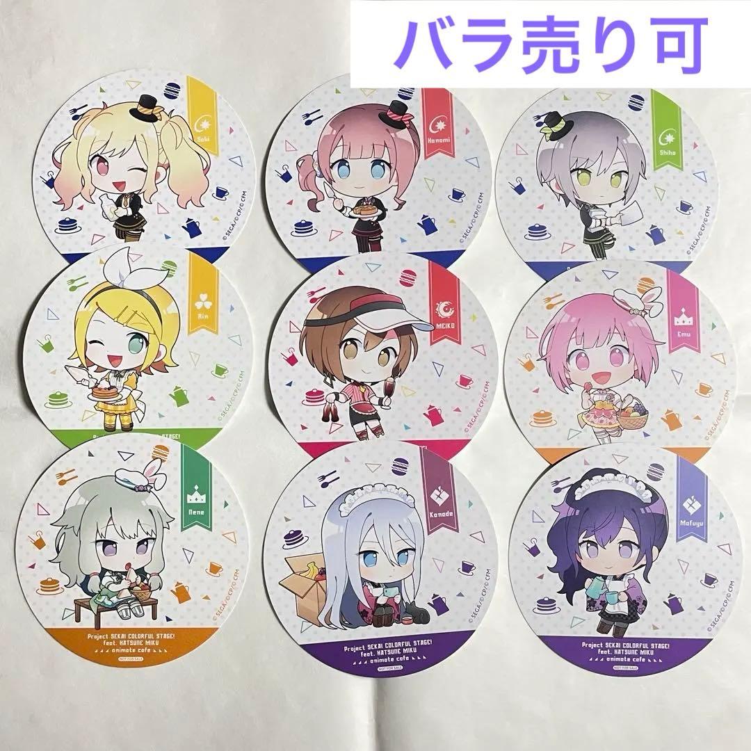 プロセカ アニメイトカフェ 特典 コースター アニカフェ - メルカリ