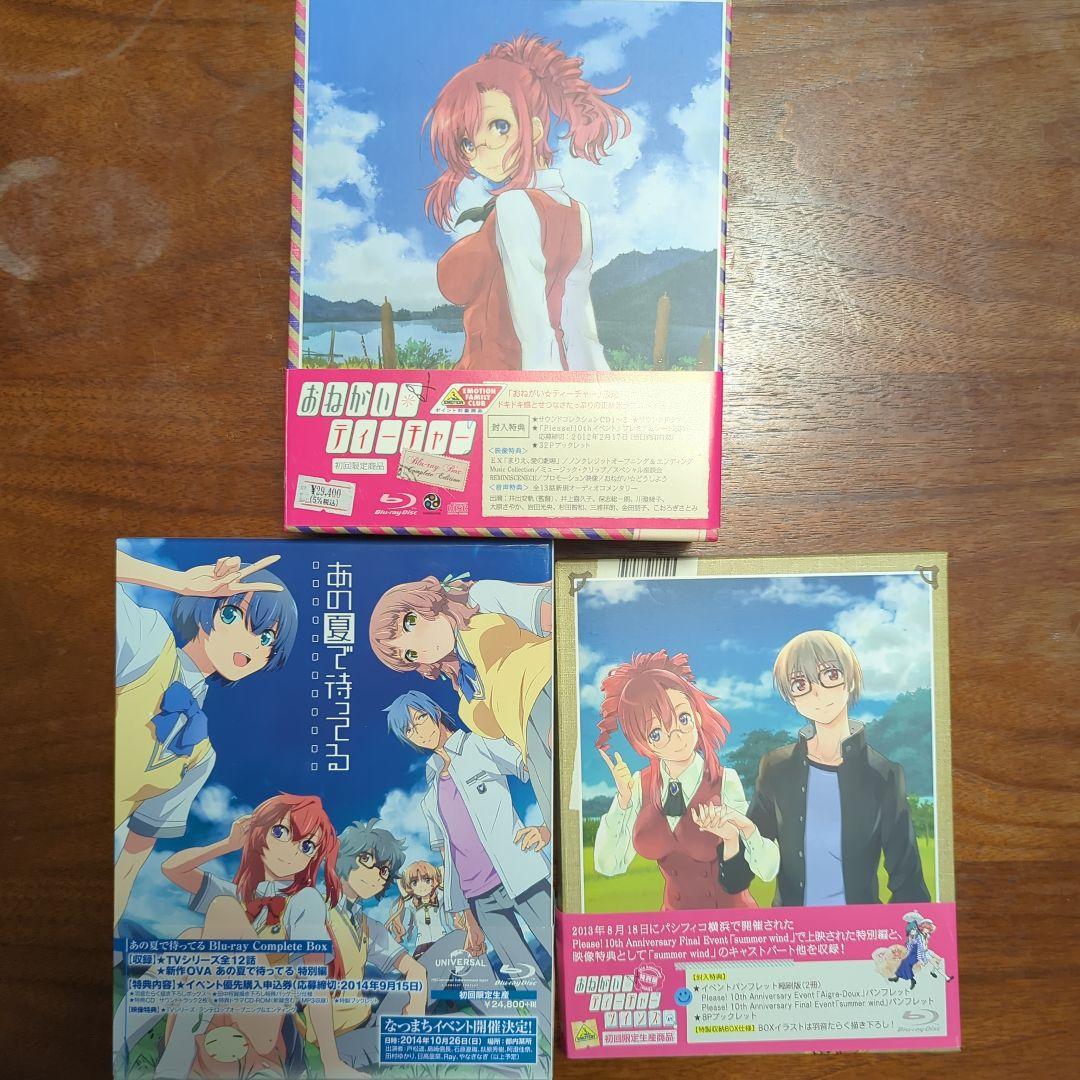 おねがい☆ティーチャー Blu-ray Box Complete セット Amazon.co.jp: おねがい☆ティーチャー Blu-ray Box Complete Edition