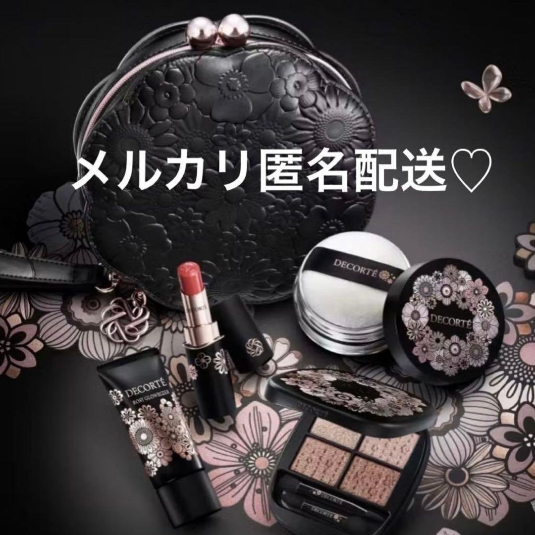 コスメデコルテ クリスマスコフレ2025 エターナル ブルーム コレクション コスメデコルテ］エターナル ブルーム コレクション［2025年 11月発売