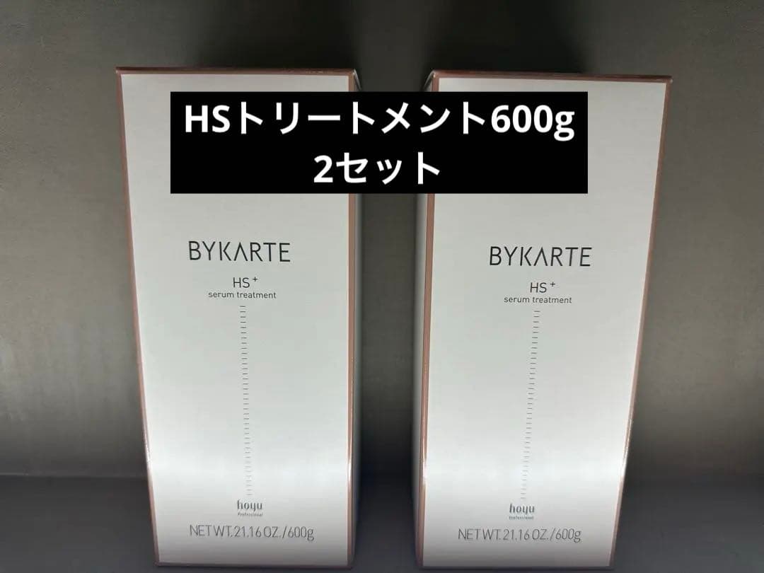 BYKARTE HS+ セラムトリートメント 600g 2本セット Amazon | ホーユー BAYKARTE バイカルテ セラムトリートメント