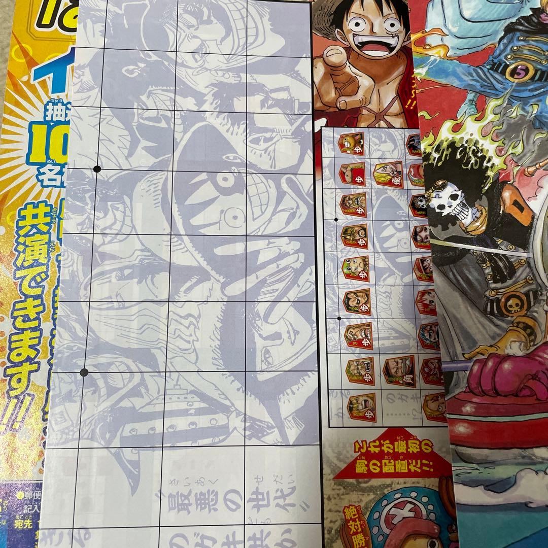 週刊少年ジャンプ2017年45号 - メルカリ