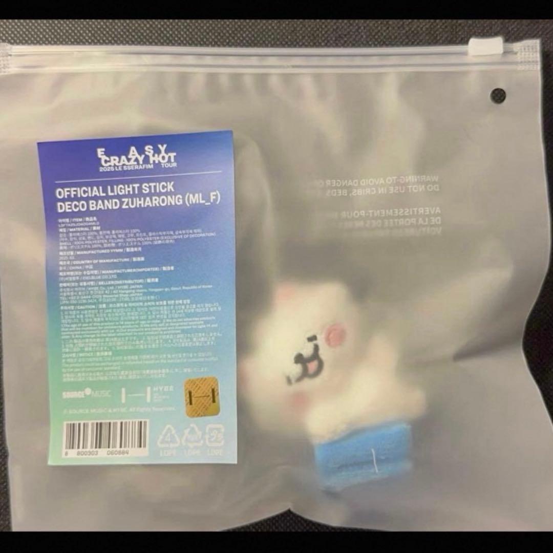 LE SSERAFIM ルセラ ライトスティック デコバンド カズハ