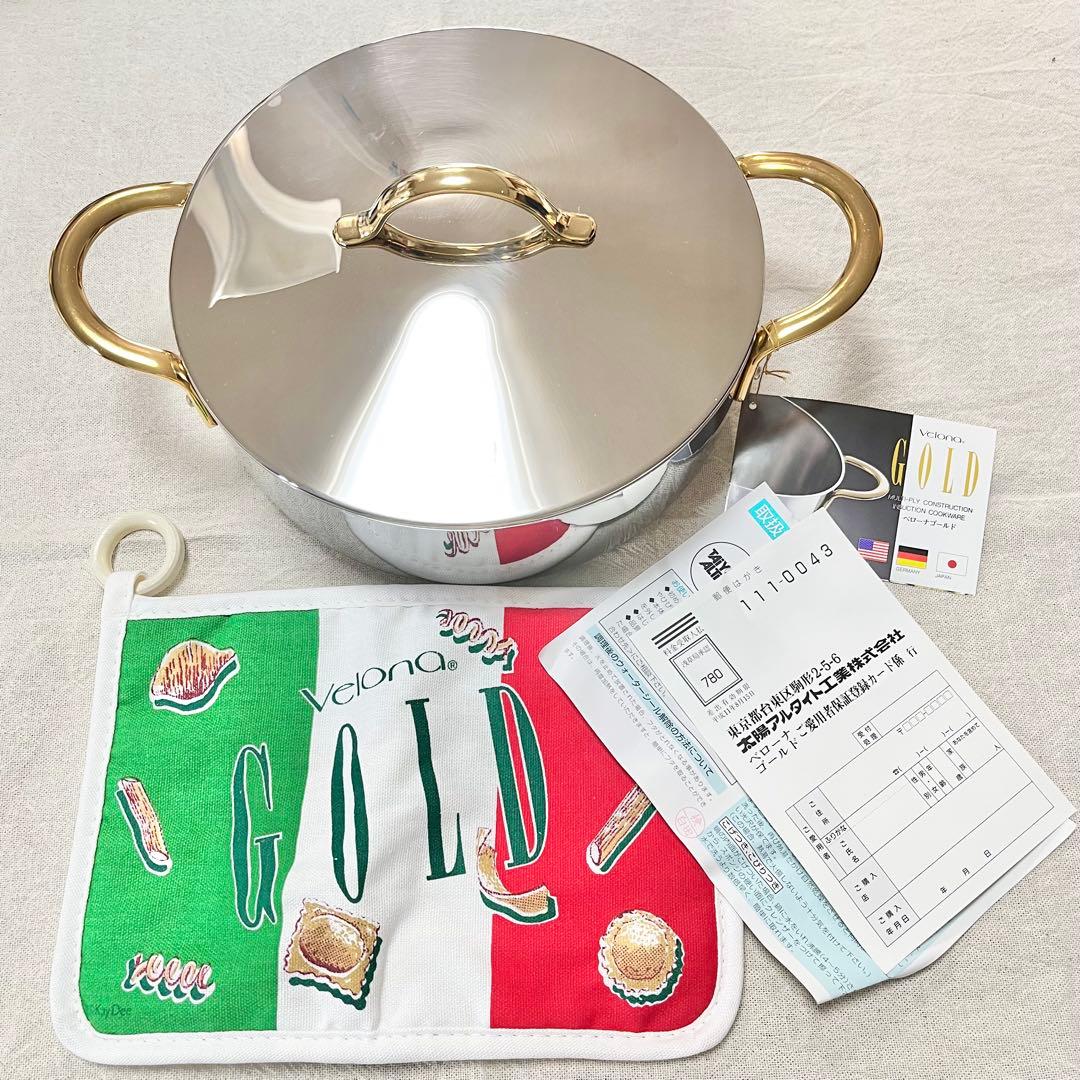 Velona GOLD 卓上鍋 直径約22cm ベローナ ゴールド - メルカリ