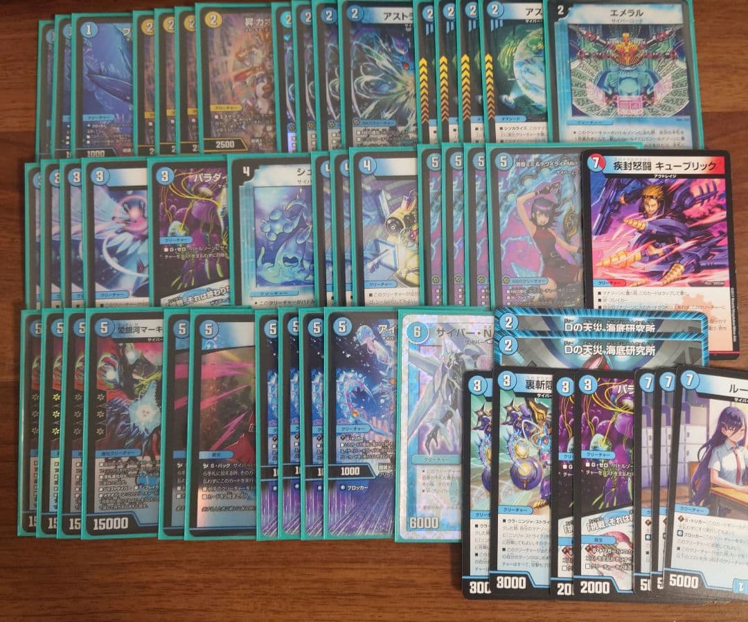 日月特価】【ガチ構築】青単サイバー デッキ 調整パーツ付き