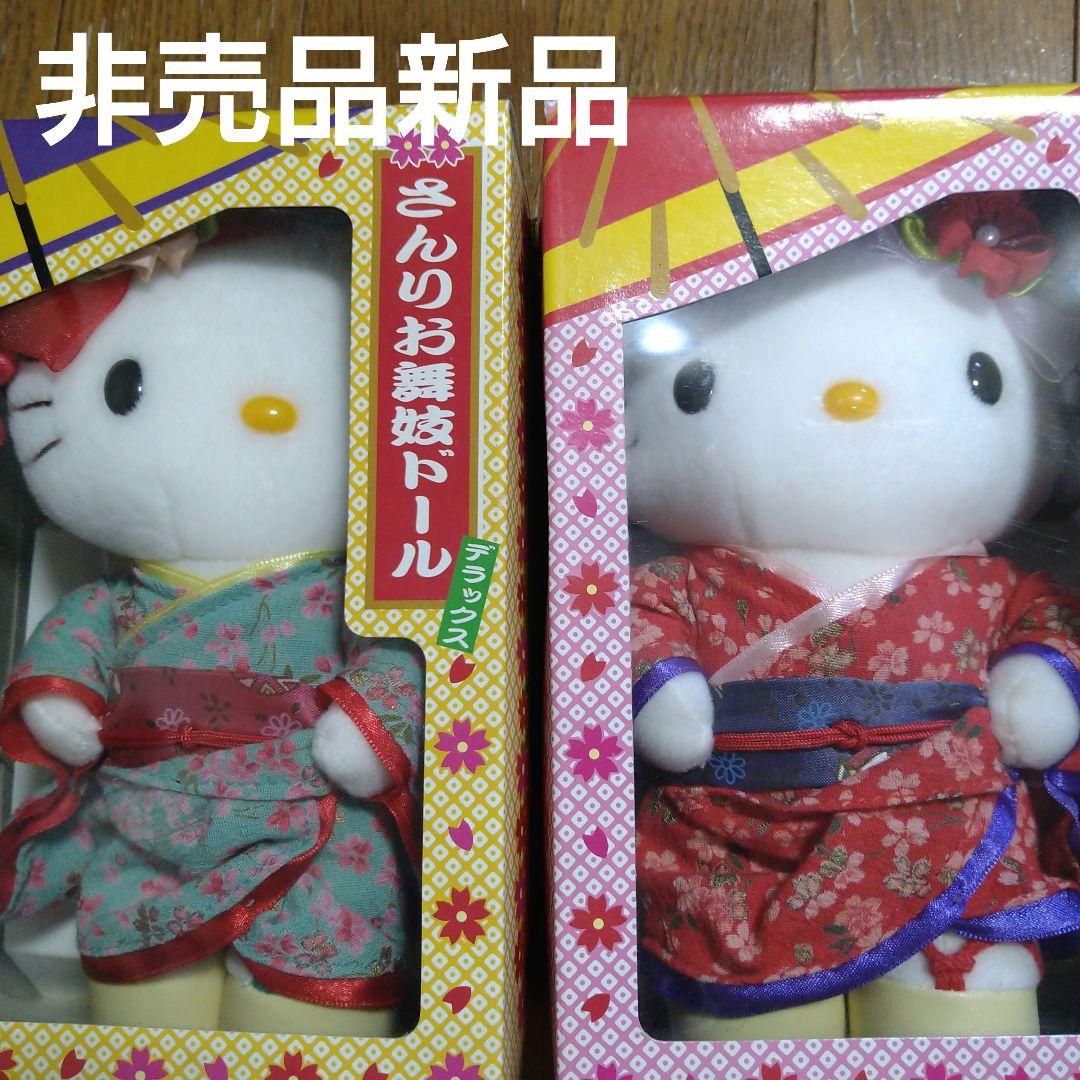 非売品サンリオ舞妓ドール キティ舞妓ドール キティぬいぐるみ - メルカリ