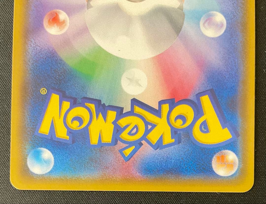 ミュウツーex 082/072 サン＆ムーン SA仕様 ひかる伝説 - メルカリ