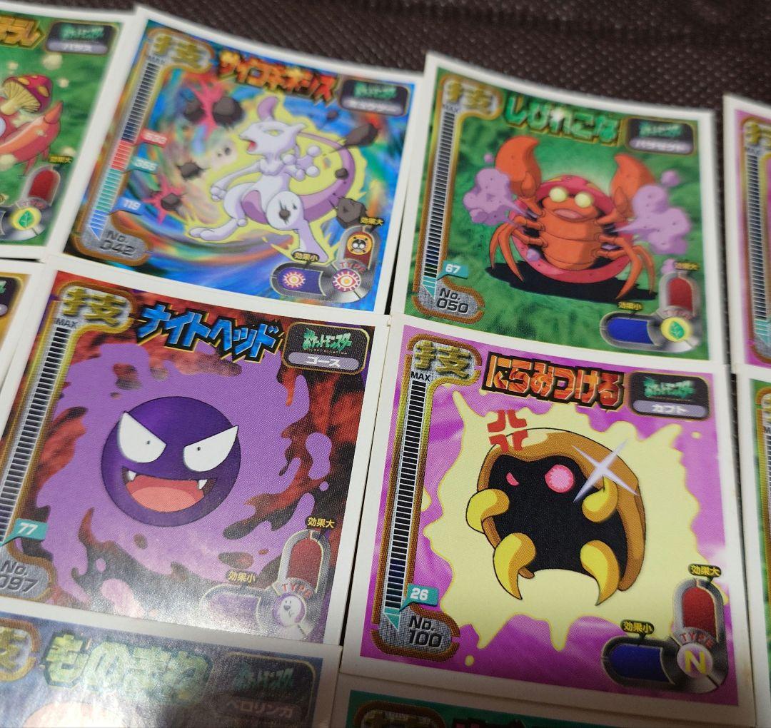 ポケモン最強シール烈伝 技 18枚セット アマダ - メルカリ