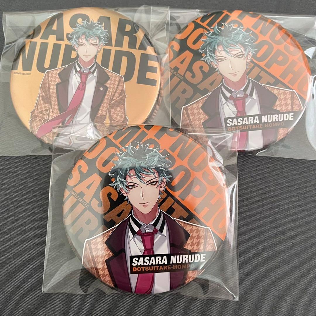 白膠木簓 缶バッジ 3点 - メルカリ