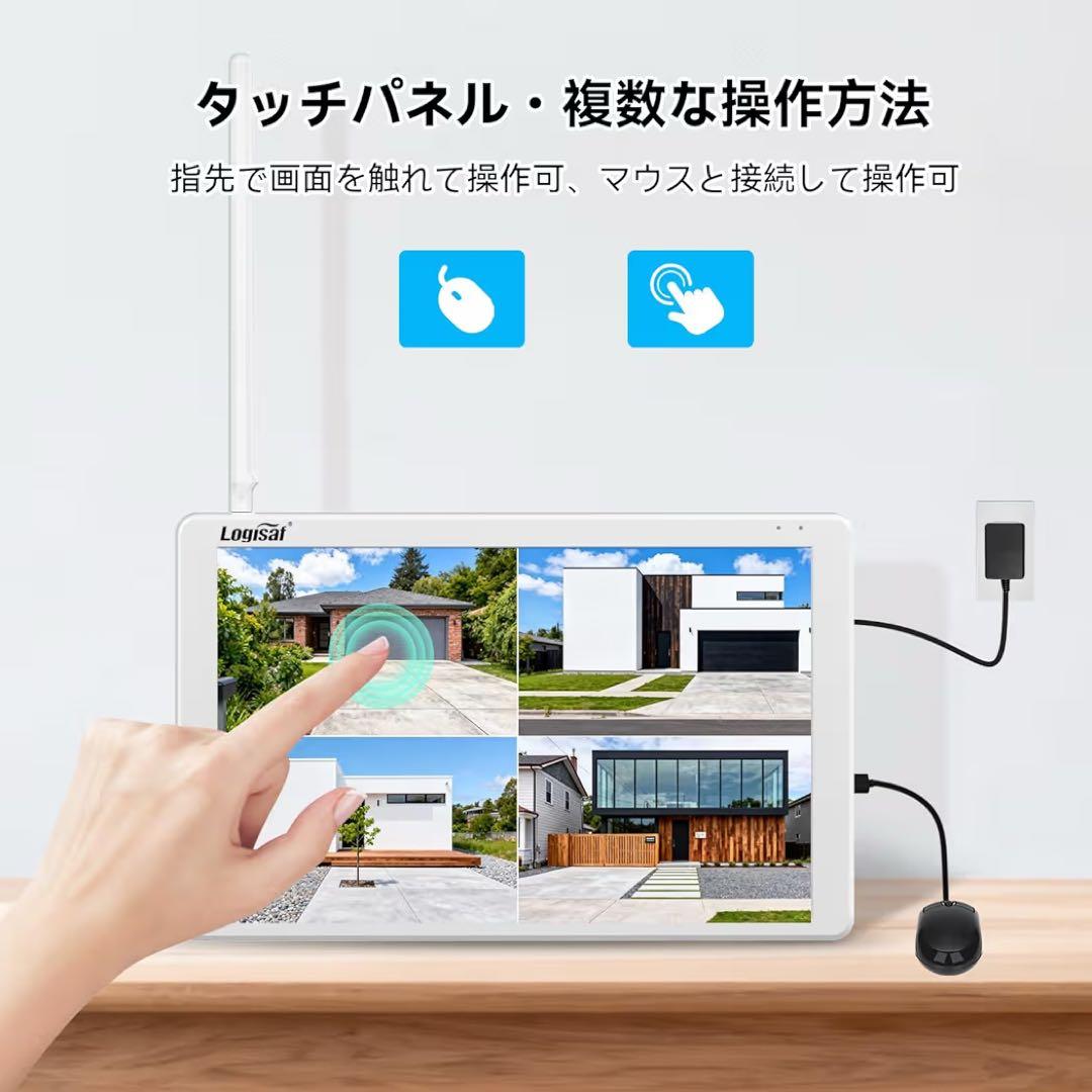 防犯カメラ 屋外用 800万画素対応 モニター付き 4台セット AI人体検知