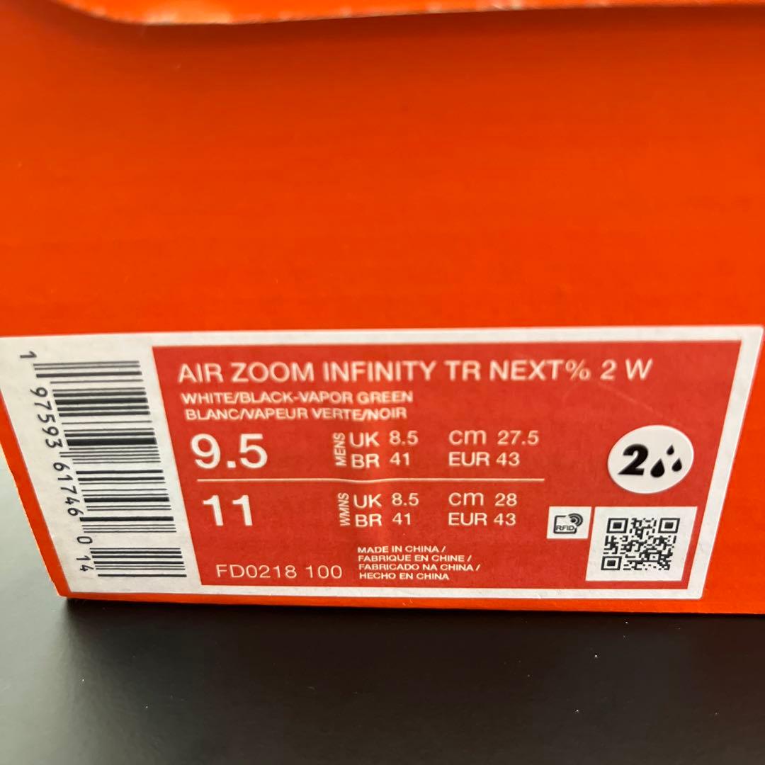 シューズ(男性用) air zoom infinity tour next 2 27.5cm