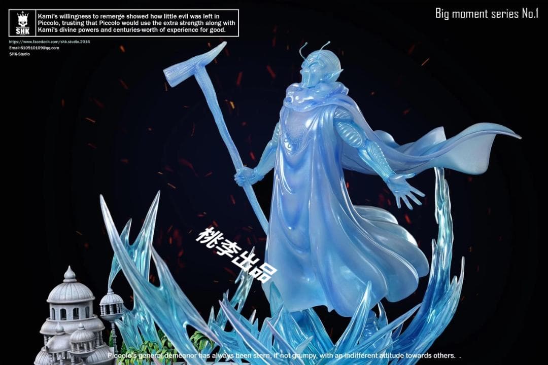 新品未開封『ドラコンボール』 ピッコロ ＊ 地球の神 ガレージキット