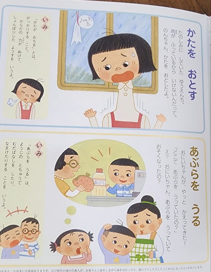 ことばのえほん ・なぜなぜ？クイズ絵本・小学館ふしぎの図鑑・小学館