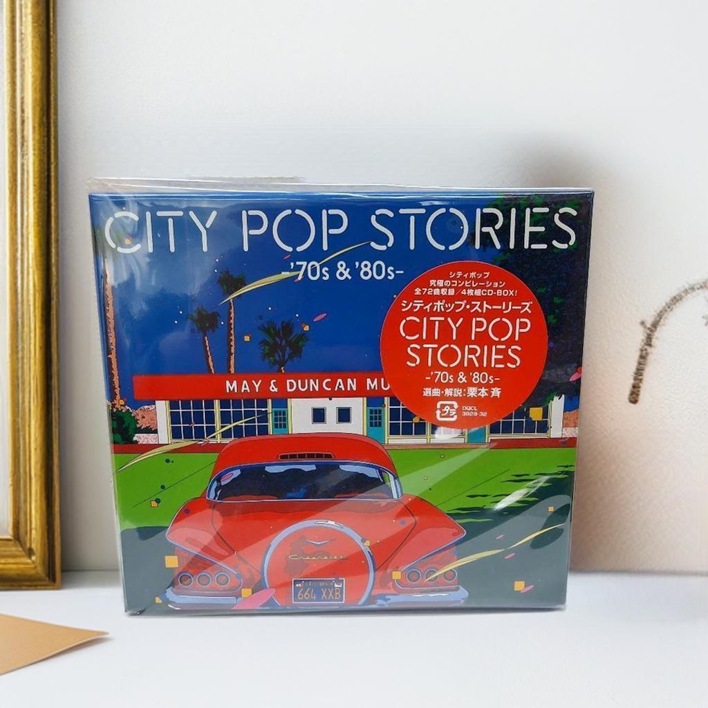 セール中 新品 CITY POP STORIES '70s & '80s 4枚組 新品】CITY POP STORIES -'70s ＆ '80s-/4枚組CD - メルカリ