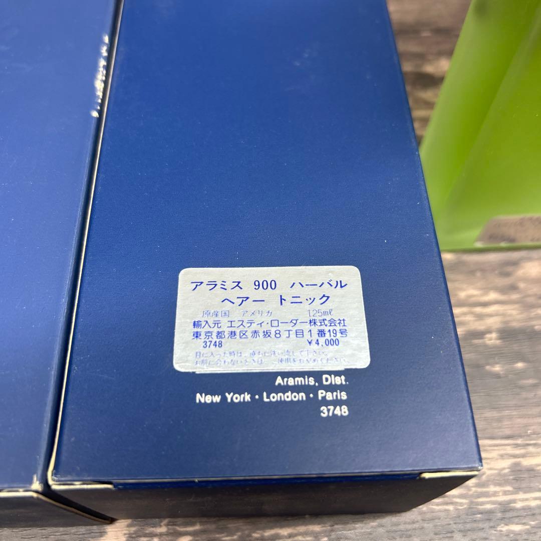 アラミス 900 ハーバル ヘアー トニック 125ml 2本セット ARAMIS