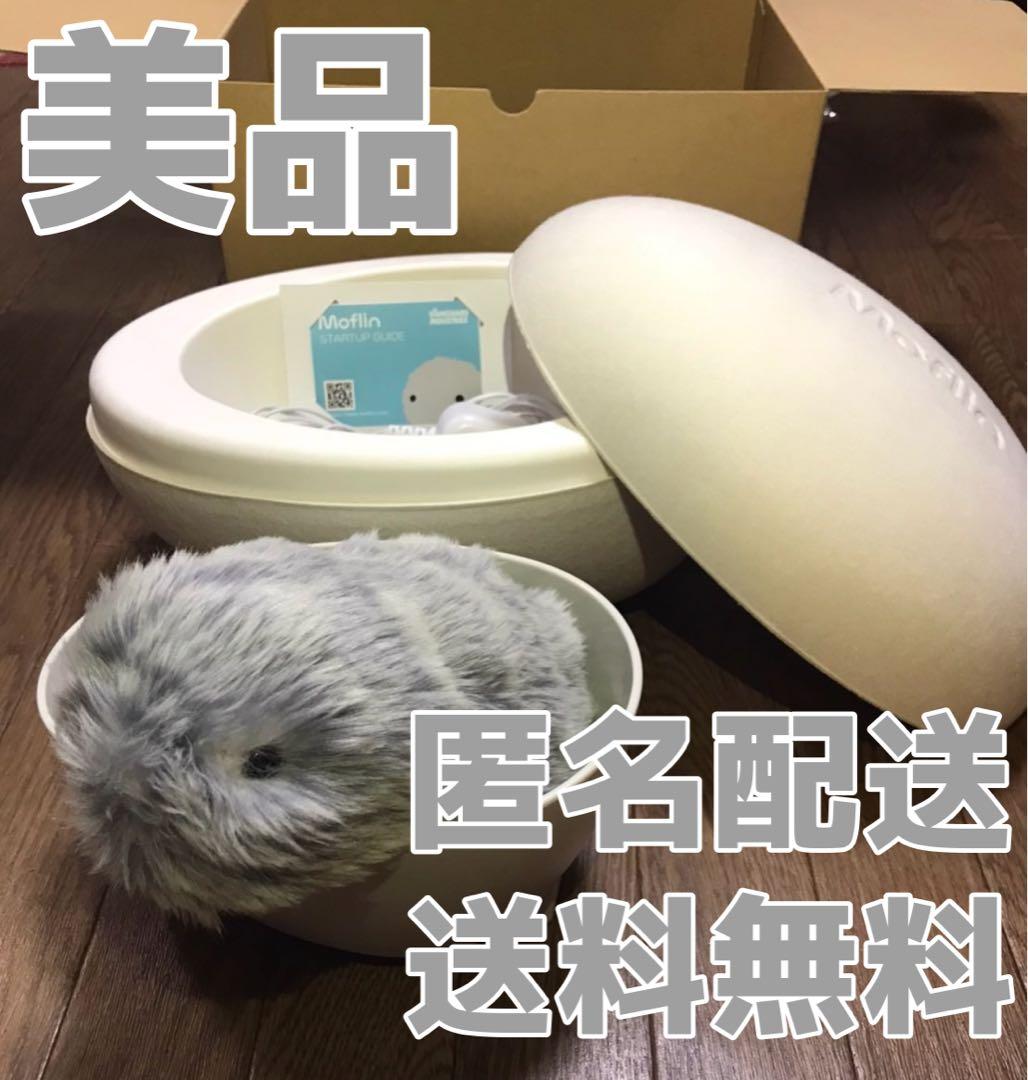 美品】モフリン(Mofiln) AIペットロボット シルバー クラファン限定品