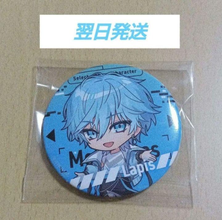めておら らぴすくん Lapisくん 武道館 缶バッチ デフォ - メルカリ