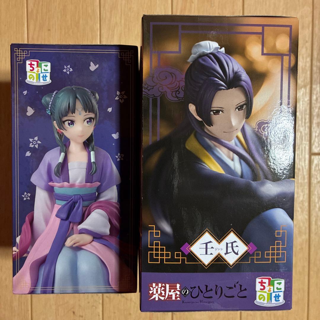 薬屋のひとりごと ちょこのせプレミアムフィギュア-王氏＆