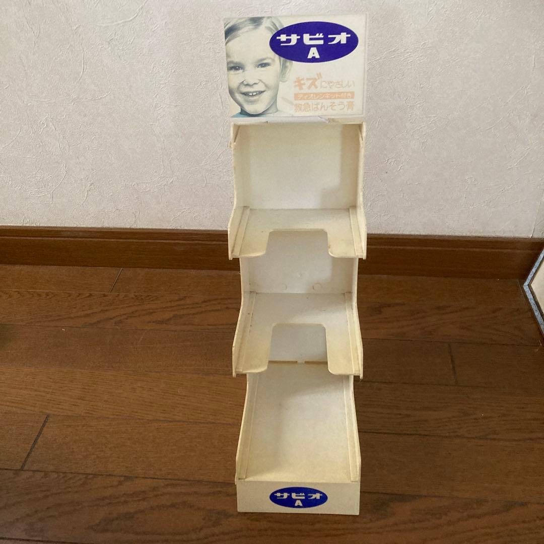 サビオA 店舗用 ディスプレイ 陳列ケース プラスチック ショーケース 昭和