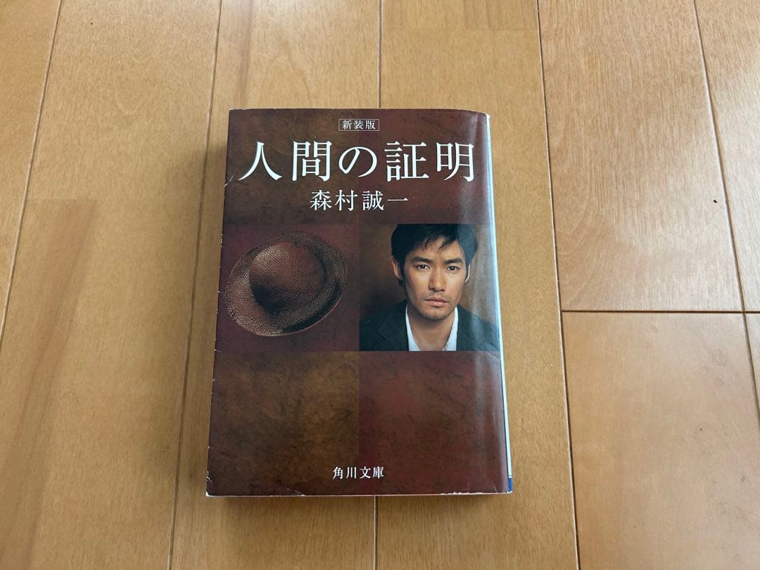 文庫本18冊まとめ売り - メルカリ