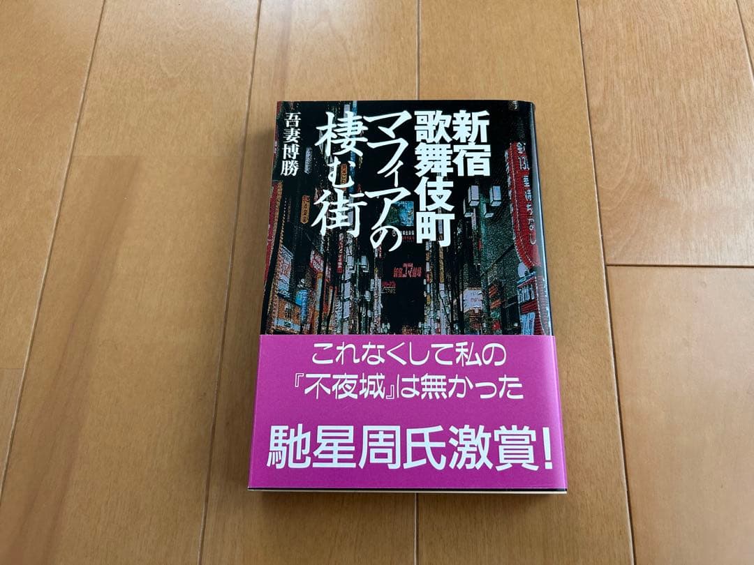 文庫本18冊まとめ売り - メルカリ