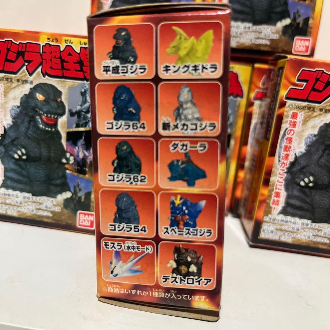 バンダイ製 ゴジラ超全集 ソフビ フィギュア 指人形 全10種 セット