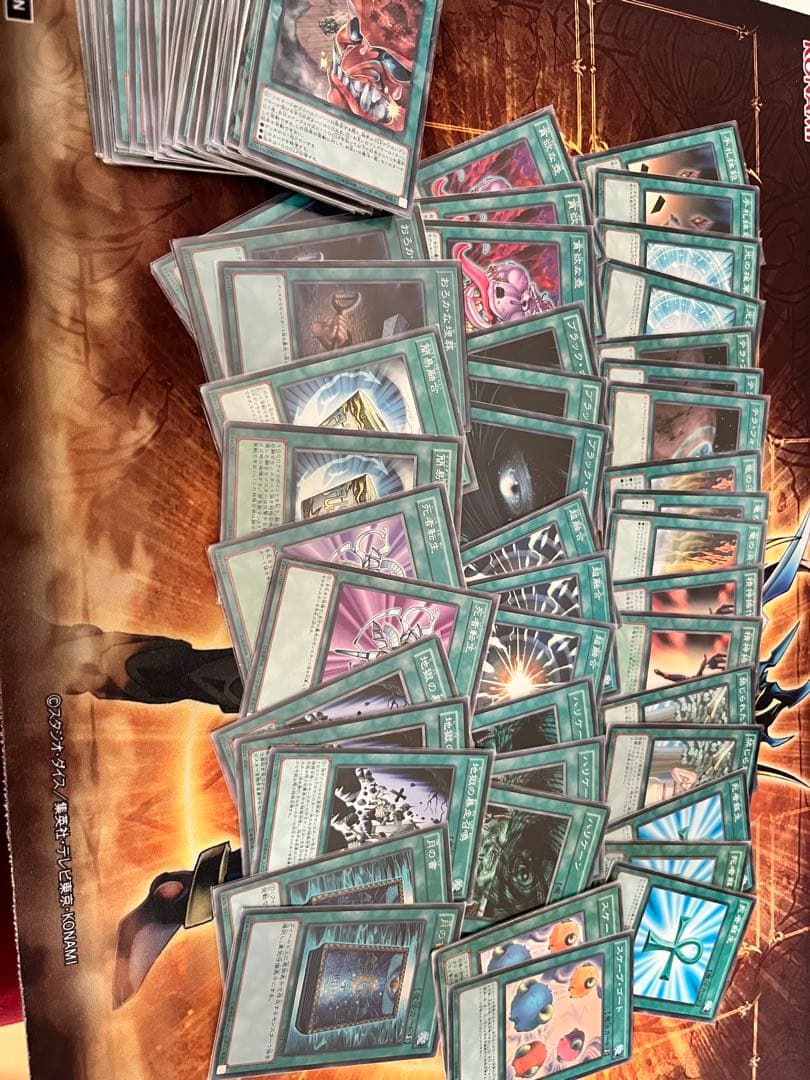 遊戯王OCGカード ゲートボール 1103環境まとめ売り - メルカリ