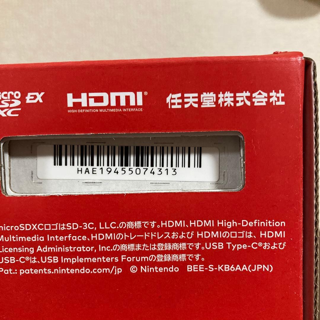 新品未開封 Nintendo Switch2 本体【 多言語対応版 】 - メルカリ