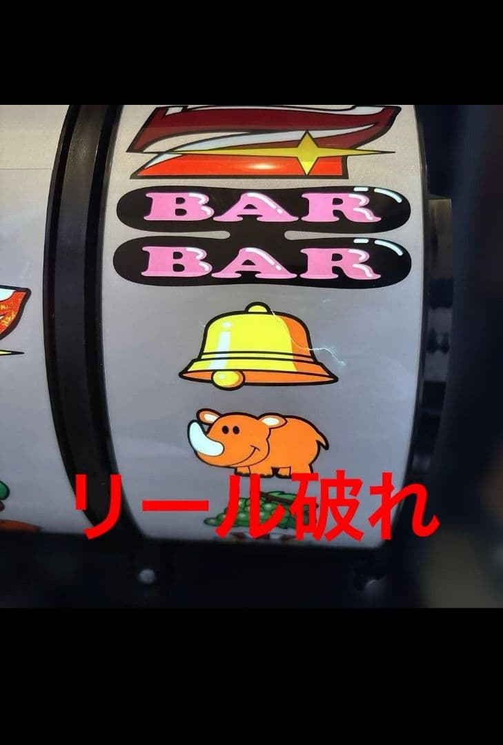 とっとこ様専用パチスロ実機 北電子 アイムジャグラーEX-TP 6号機 訳