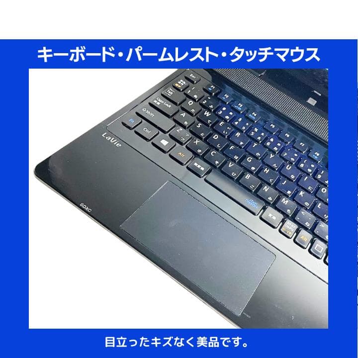 i7×16GB×新品SSD✨】NEC／豪華アプリ／すぐ使える✨N718 - メルカリ