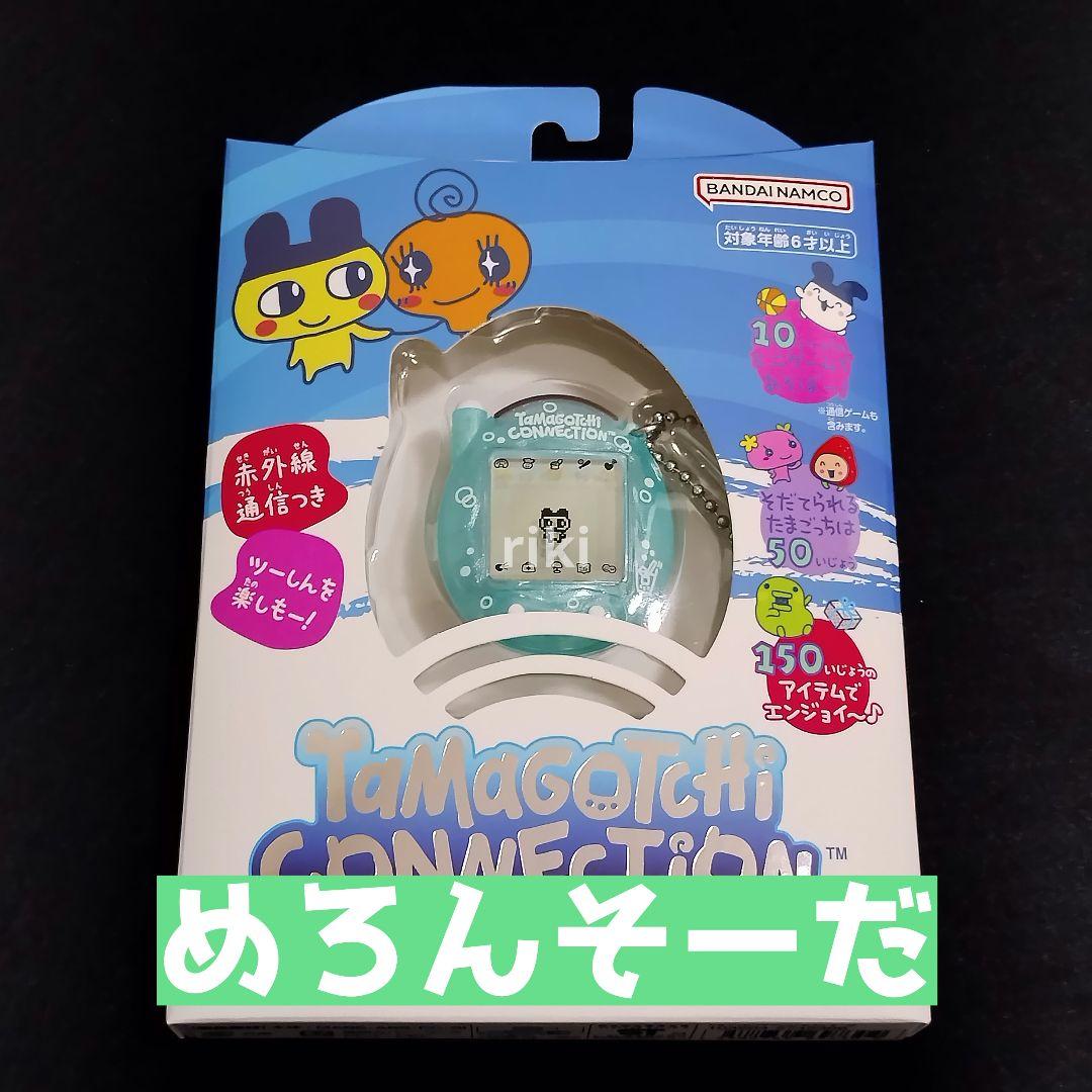 新品 たまごっち コネクション めろんそーだ メロンソーダ tamagocchi