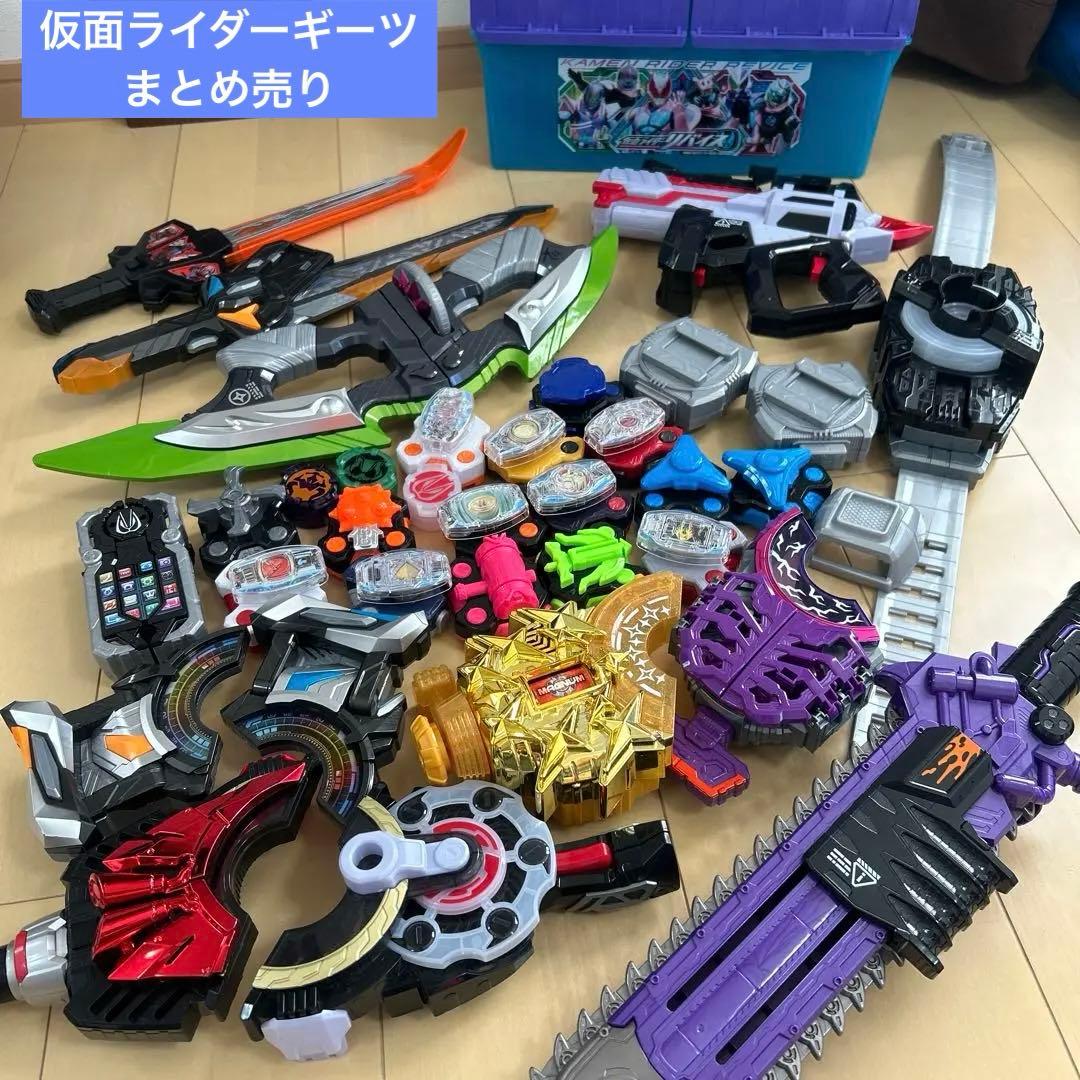 お買い得！ 仮面ライダーギーツ おもちゃまとめ売りセット - メルカリ