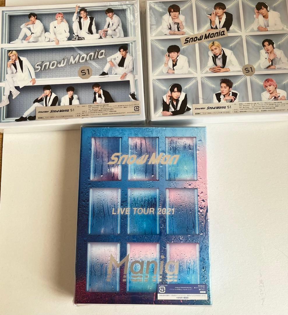 おまけ付き】Snow Man CD 11枚+DVD11枚セット - メルカリ